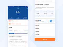 ChVSwag采集到APP界面-账单金融理财支付