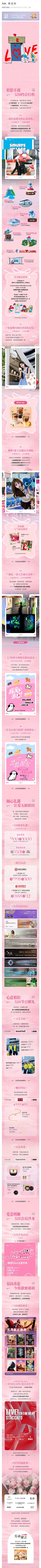 怪味豆豆叮采集到长图