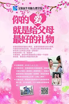 安徽新华电脑专修学院 [http://95006280.qzone.qq.com]