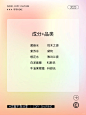 昵称起得好 销量少不了 | 昵称命名公式 - 小红书