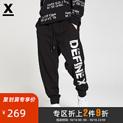 怪咖_采集到主图