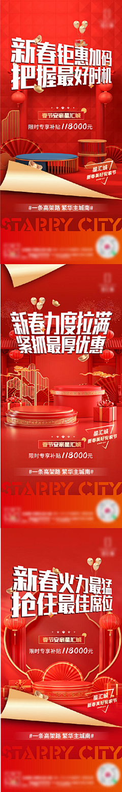 点击来源下载源文件采集到热销