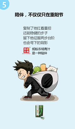 Superqun采集到平面设计