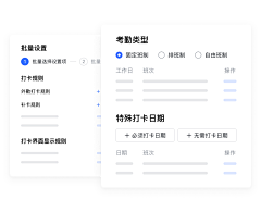 悠悠草2采集到UI控件交互
