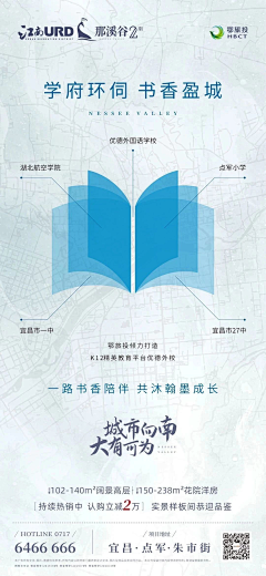 用户t0fRTZWp采集到学区