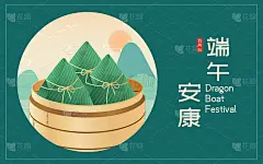 中国五五传统端午节矢量插图海报