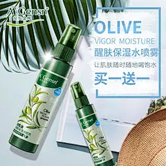安安金纯官网正品橄榄油喷雾女化妆水补水保湿收缩毛孔学生妆前水