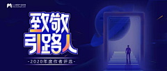 MoMoreCha采集到关于 | 字体设计