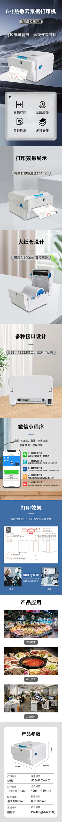 黎木已成夕采集到xqy