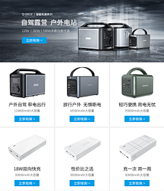 zhy068251采集到便携式储能电池