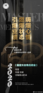 设计海报视频的微博_微博