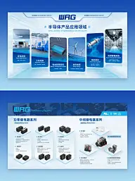 展会海报灵感图 2