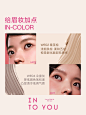 【重磅新品】INTOYOU染眉膏女漂眉膏轻盈自然彩妆学生官方正品-tmall.com天猫