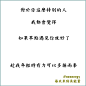 你总是想要任性做自己，一定是以为自己很优秀吧 | TOPYS | 全球顶尖创意分享平台 OPEN YOUR MIND | 作品