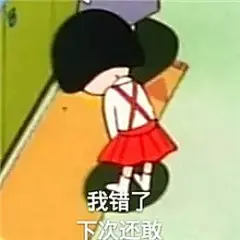 谁再跟你无耻尬聊，就用这些自带BGM的表情包逼退他 : 亲，在吗？