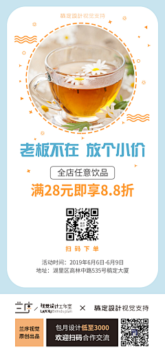 one爽爽采集到立项