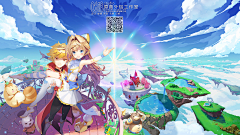 夜莺G采集到Banner