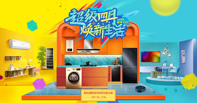 海尔官方旗舰店