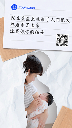 用户f2BMoJMs采集到优孕行