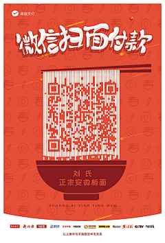 PJ00采集到本子