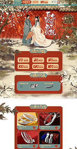 灵感搜索 - 大美工dameigong....
