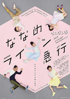 N!ne采集到Poster-影视