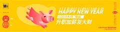 正义的小伙伴！采集到banner