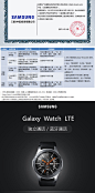 【保价双II 买贵退差】三星手表 Galaxy Watch lte 智能手表Gear S4 电话手表成年人 多功能防水男女运动手环-tmall.com天猫
