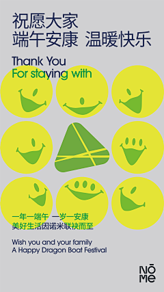BabyMonste1采集到微信稿