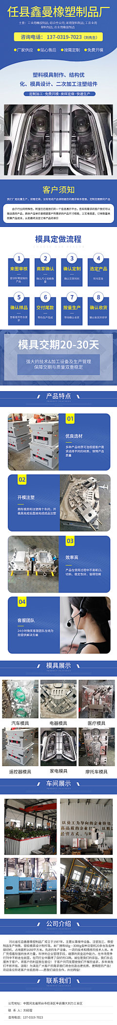 o3PVLoPD采集到详情页
