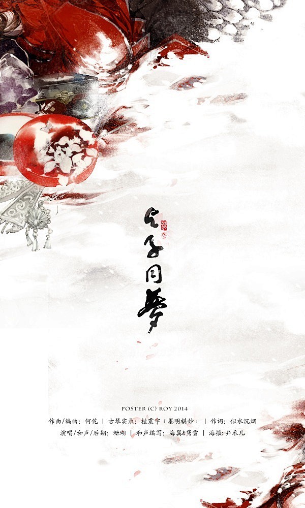 井禾儿的照片 - 微相册