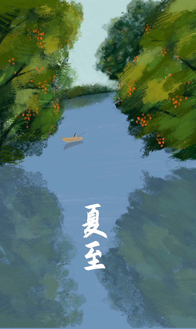 24节气图-古田路9号-品牌创意/版权保...