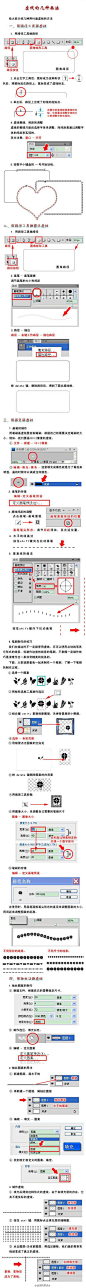 优秀网页设计的照片 - 微相册