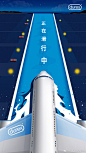 围观！看杜蕾斯是如何蹭热点的