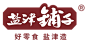 盐津铺子logo