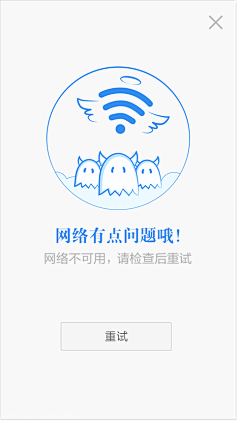 Z_右长采集到app空白页