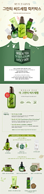 쇼핑하기 > 스킨케어 > 에센스 | Natural benefit from Jeju, innisfree