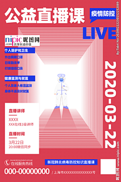 Y9WuTcsH采集到海报