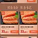 京东生鲜三文鱼醒春by小北