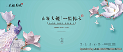 WAB4vwu1采集到围挡