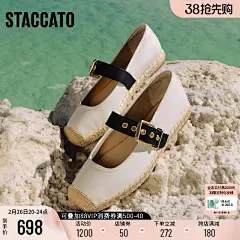 思加图新款翻糖大麦鞋奶油鞋渔夫鞋平底鞋女单鞋EVC01AQ4