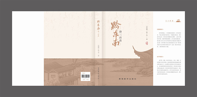 书刊封面-素材库-sucai1.cn