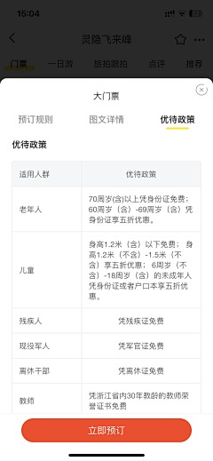 小爷2323采集到UI-表单