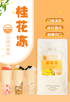 美遇品牌设计采集到海报