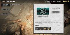 零零星星的星星采集到枪战ui