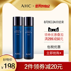 jane**采集到淘宝主页