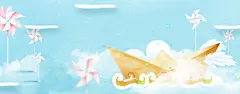 蓝色可爱风车背景背景图_新图网 https://ixintu.com 蓝色 可爱 纸风车 纸船 粉嫩 海报banner