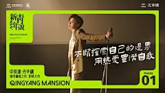 地产提案·光华樾