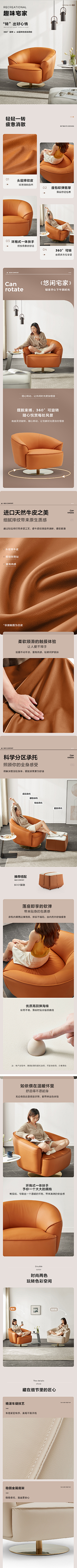 富婆收割机采集到家具详情