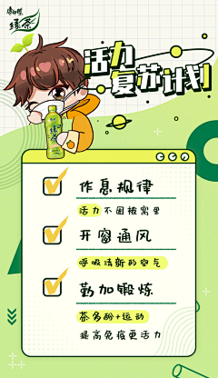玉兔捣药0909采集到创意海报